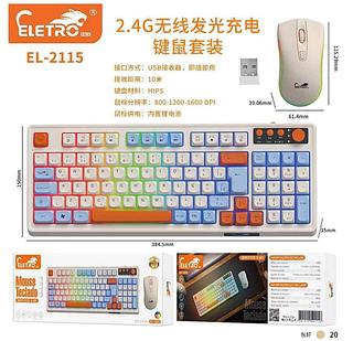 MOUSE & TECLADO SEM FIOS 2.4G DPI 2400 ELETRO MEX