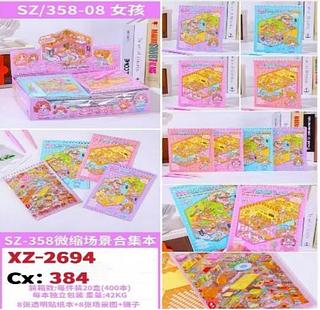 LIVRO COM ADESIVOS TZC COMEX