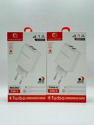 CARREGADOR TURBO DE VIAGEM 4.1A 2USB HMASTON