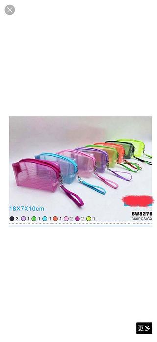 BOLSA ORGANIZADORA BRASWEI