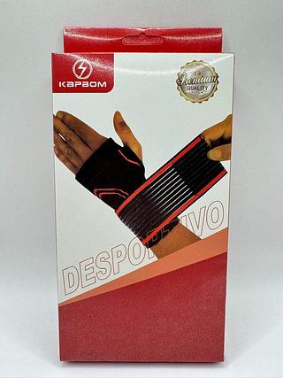 MUNHEIRA DE TECIDO DESPORTIVO KAPBOM