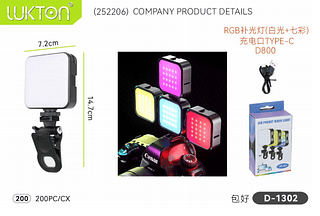 LED POCKET VIDEO LIGHT LUKTON