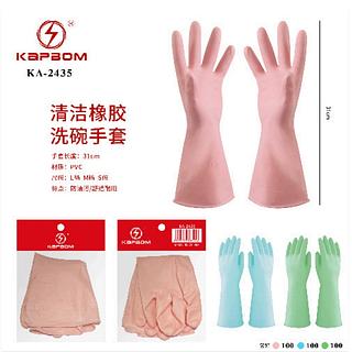LUVA PARA LIMPEZA PVC 31CM KAPBOM