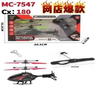 DYNAMIC HELICOPTER 2 IN 1 MOOMEX