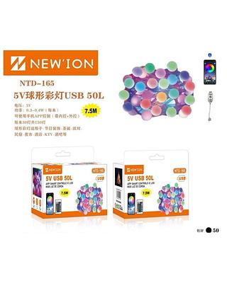 FITA APP SMART CONTROLE IC LED RGB 5V USB 50L 7.5M NEWION