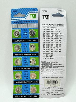AG13/357A/CX44/;R44W ALKALINE BATTERY 1.55V 10UNIDADES TMI
