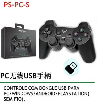 DOUBLE SHOCK WIRELESS CONTROLLER VERDE