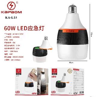 LAMPADA DE EMERGENCIA 30W LED KAPBOM