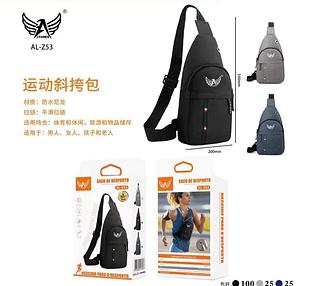 SACO DE DESPORTO BOLSA DE OMBRO ALTOMEX