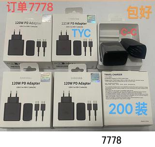 120W PD ADAPTER