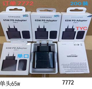 65W PD ADAPTER USB-C