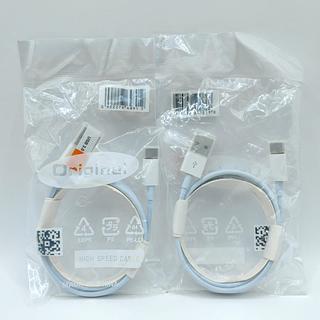 CABO ORIGINAL BRANCO IP LEON