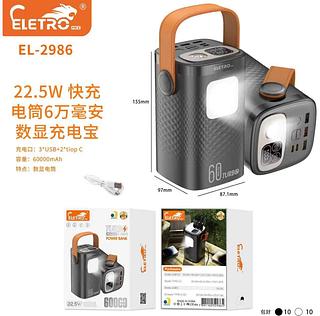 CARREGADOR POWER BANK 22.5W TURBO 60000MAH ELETROMEX