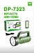 LED PORTABLE RECHARGEABLE SEARCH LIGHT 40W DURATION POWER DP