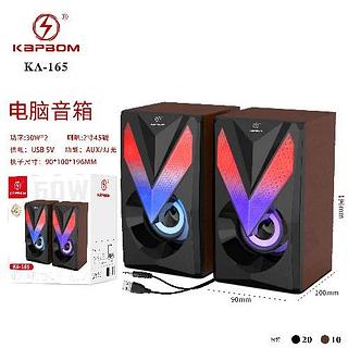 MINI DIGITAL SPEAKER KAPBOM