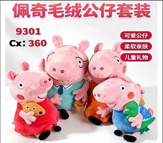 BRINQUEDO DE PELUCIA PEPPA PIG TOYS KIDS