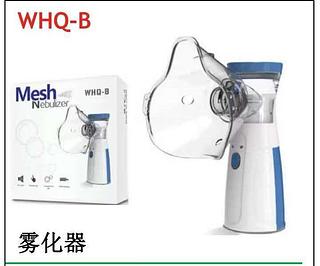 MINI NEBULIZADOR PORTATIL ULTRASSÓNICO MESH NEBULIZER 10ML / SEM