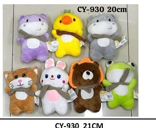 CY-930 BRINQUEDO ANIMAL DE PELUCIA, C/ENCHIMENTO (202407)