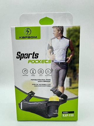 POCHETE SPORTS KAPBOM VERDE