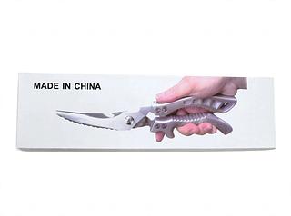 TESOURA DE COZINHA MULTIFUNCIONAL PARA AVES E OSSOS