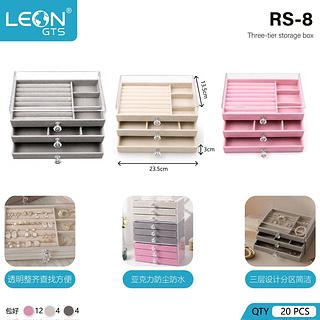 CAIXA ORGANIZADORA LEON GTS