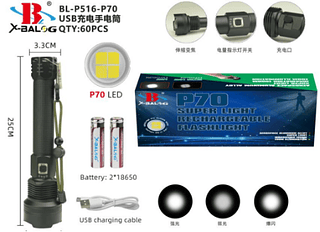 LANTERNA SUPER LIGHT P70 LEON GTS