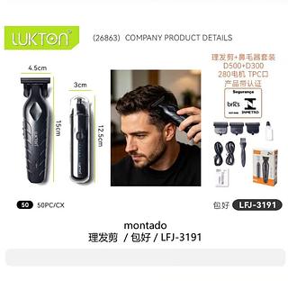 MAQUINA DE CORTAR CABELO PROFISSIONAL LUKTON