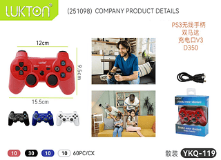 CONTROLE DOUBLE-MOTOR VIBRATION3 WIRELESS LUKTON