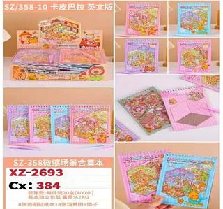 LIVRO COM ADESIVOS TZC COMEX