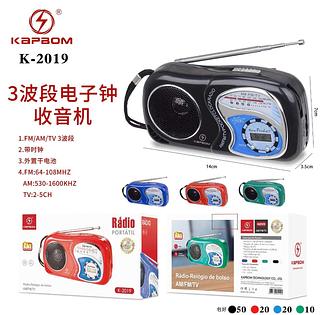 RADIO RELOGIO DE BOLSO AM/FM/TV KAPBOM