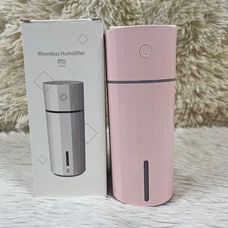RHOMBUS HUMIDIFIER 200ML WATER CAPACITY