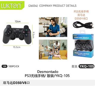 CONTROLE DOUBLE-MOTOR VIBRATION3 WIRELESS LUKTON