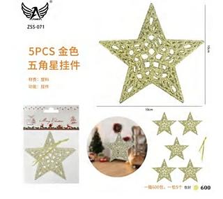 SINO MERRY CHRISTMAS