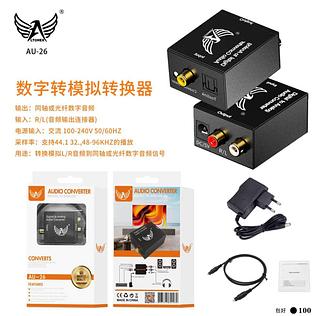 AUDIO CONVERTER ALTOMEX