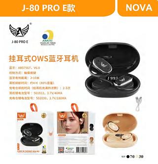 FONE DE OUVIDO SEM FIO V6.0 ALTOMEX
