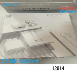 KIT EXCLUSIVO DE CONEXÂO MUSICA & ENERGIA