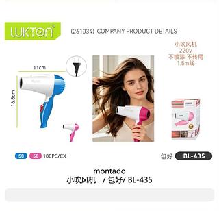 SECADOR DE CABELO PORTÁTIL E DOBRÁVEL 1000W (NV-1290) NEEDNOVA