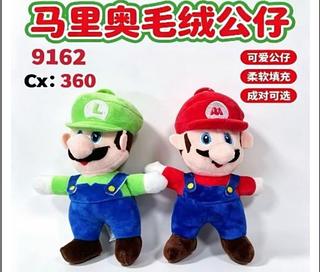 BRINQUEDO DE PELUCIA MARIO TOYS KIDS