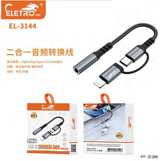 CABO DE CONVERSAO AUDIO 2EM1 ELETRO