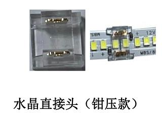 PLUG 100PCS L-LENA