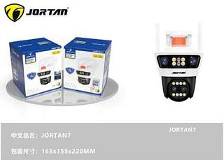 CAMERA GUN BALL ZOOM BALL MACHINA JORTAN
