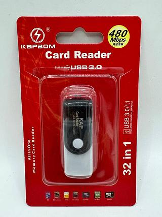 CARD READER USB 3.0 32 IN 1 KAPBOM