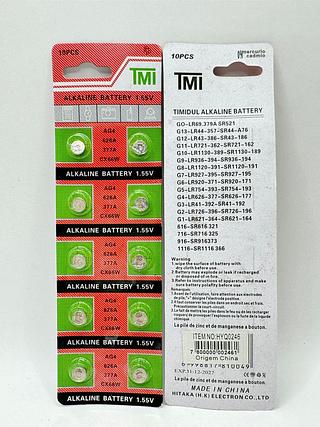 AG4/626A/377A/CX66W ALKALINE BATTERY 1.55V 10UNIDADES TMI