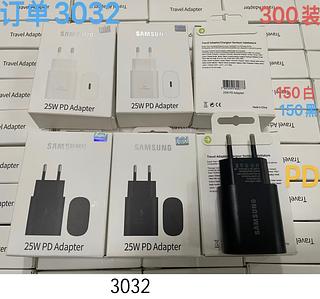 25W PD ADAPTER