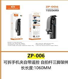 TRIPE DE SELFIE SUPORTE REMOVIVEL 107CM EXTENSIVEL