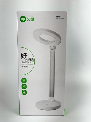 LED SOFT LIGHT DESK LAMP DP