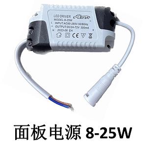 LED DRIVER L-LENA