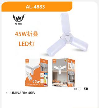 MULTI-PURPOSE LAMP 45W ALTOMEX