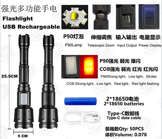 LANTERNA TATICA MILITAR T16 LEON GTS