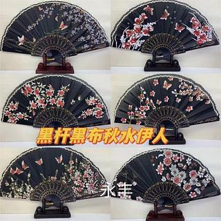 LEQUE CIGANO COM GLITER LUXO BRILHO